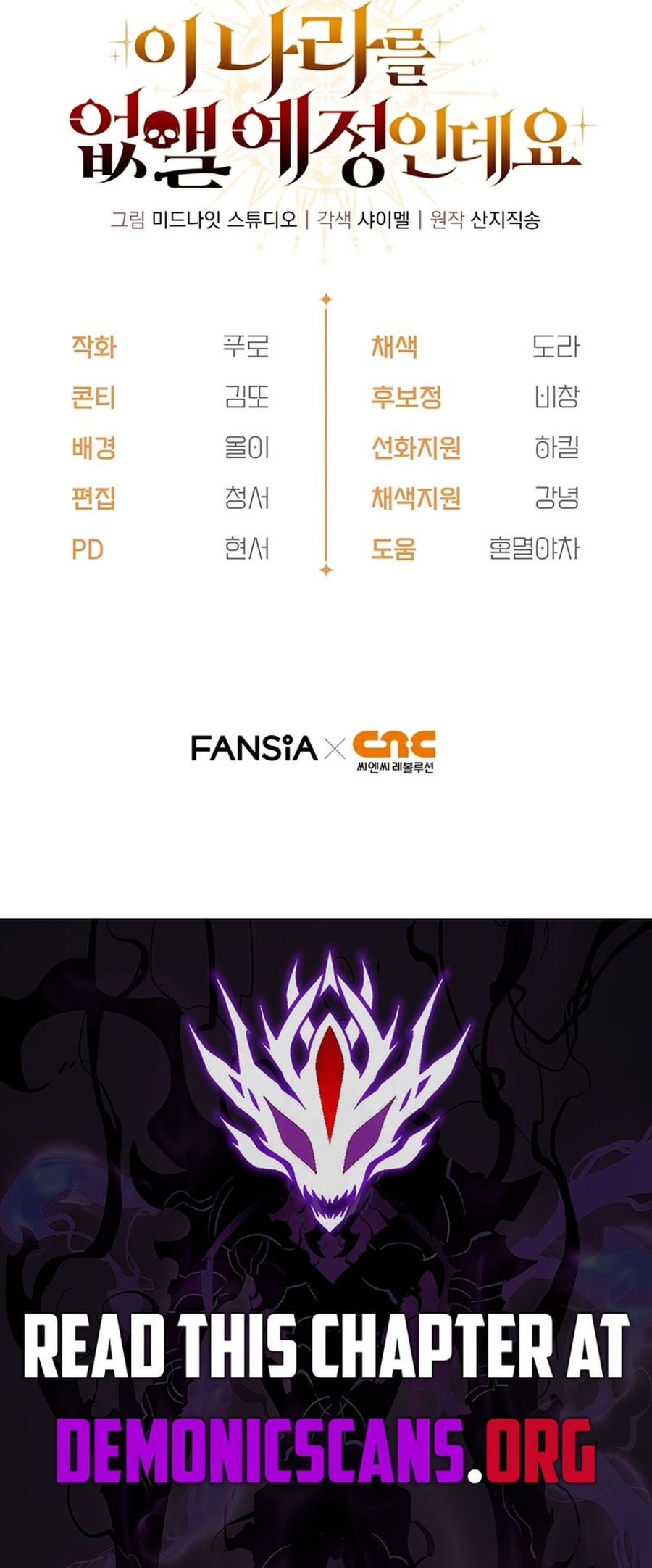 Chapter 65