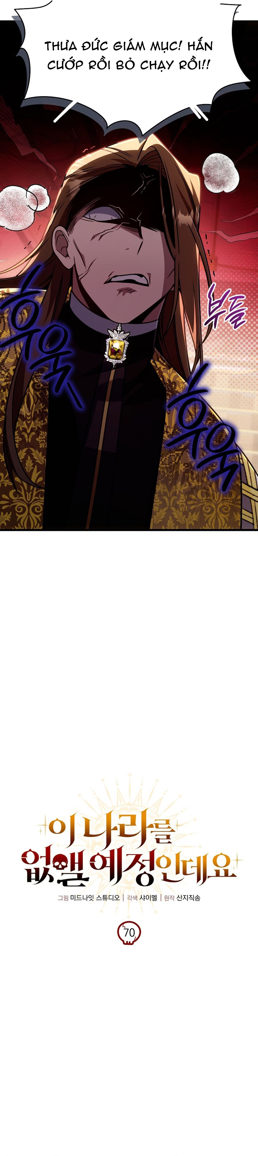 Chapter 70