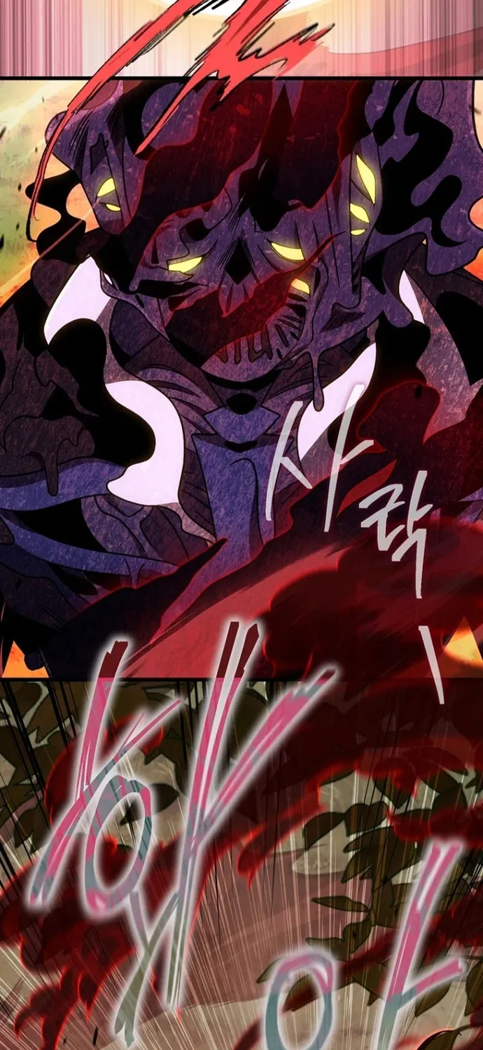 Chapter 71