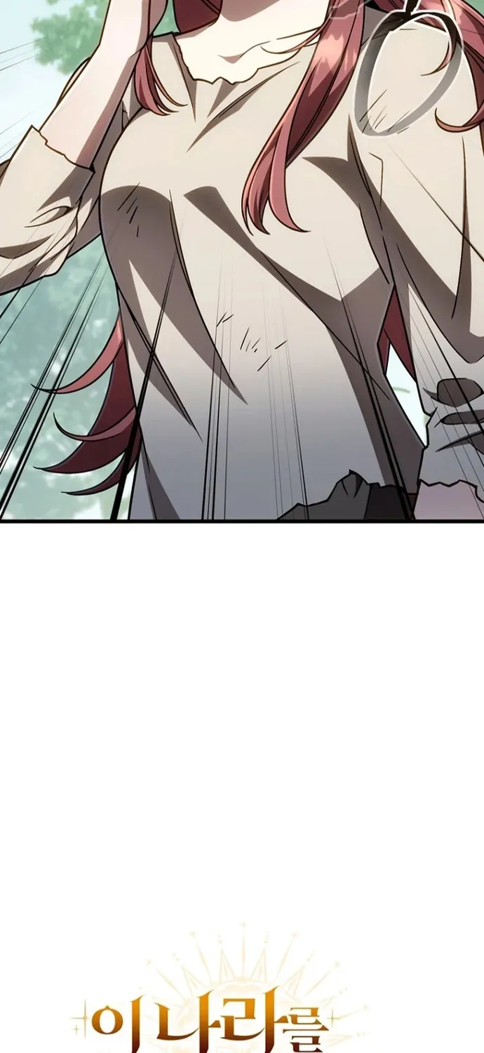 Chapter 71