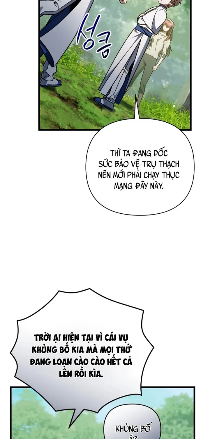 Chapter 71