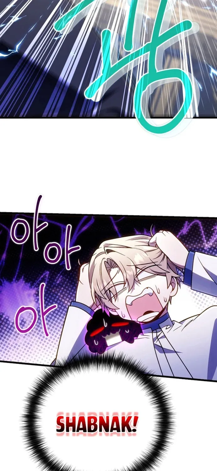 Chapter 72