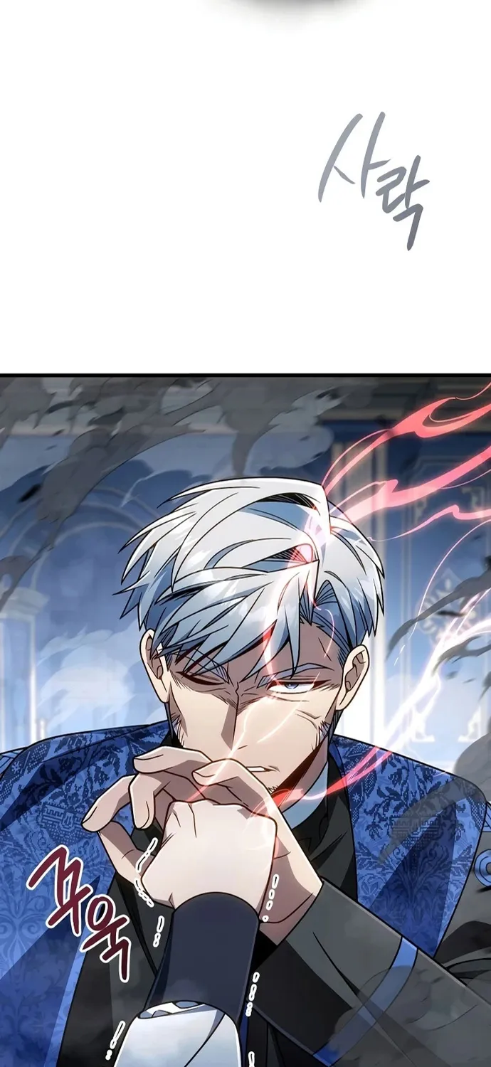 Chapter 73