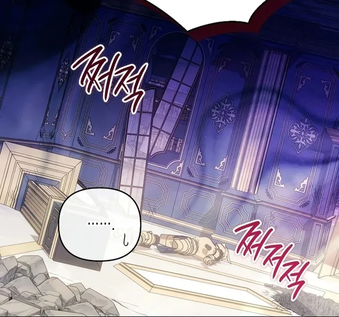 Chapter 73