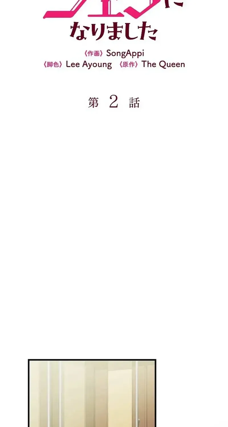 Chapter 2