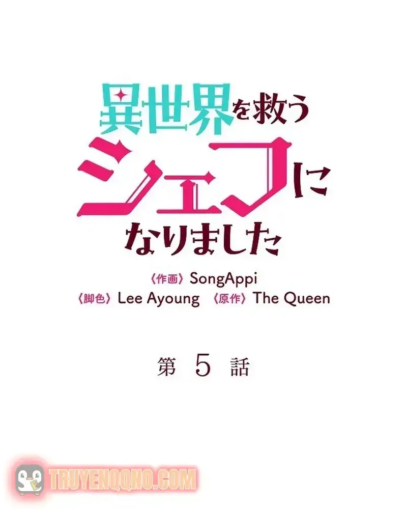 Chapter 5