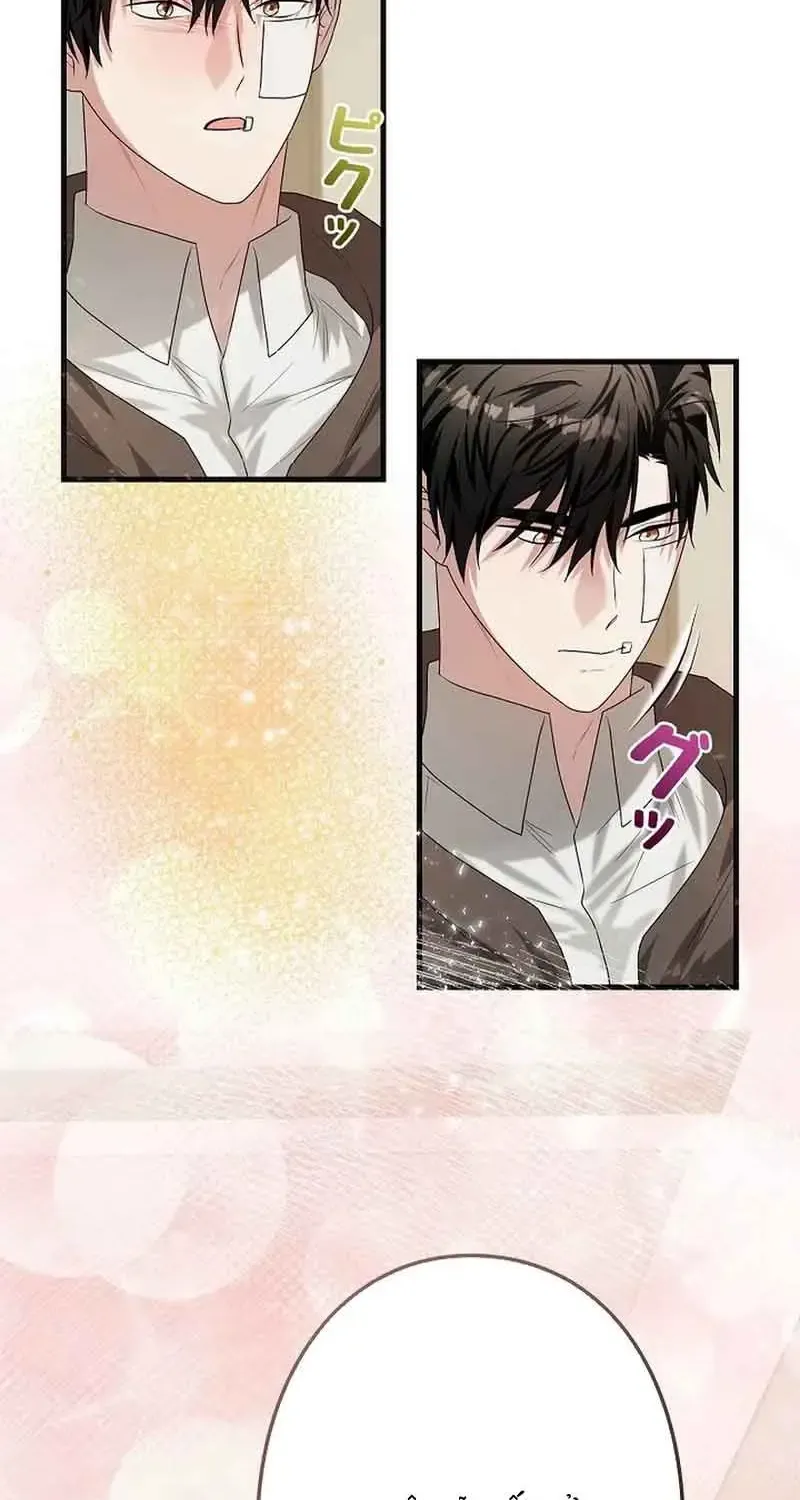 Chapter 6
