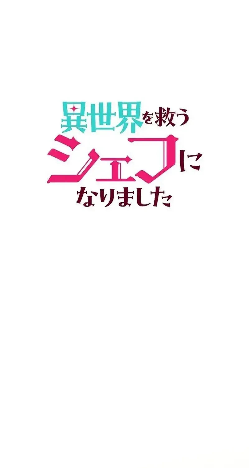Chapter 7