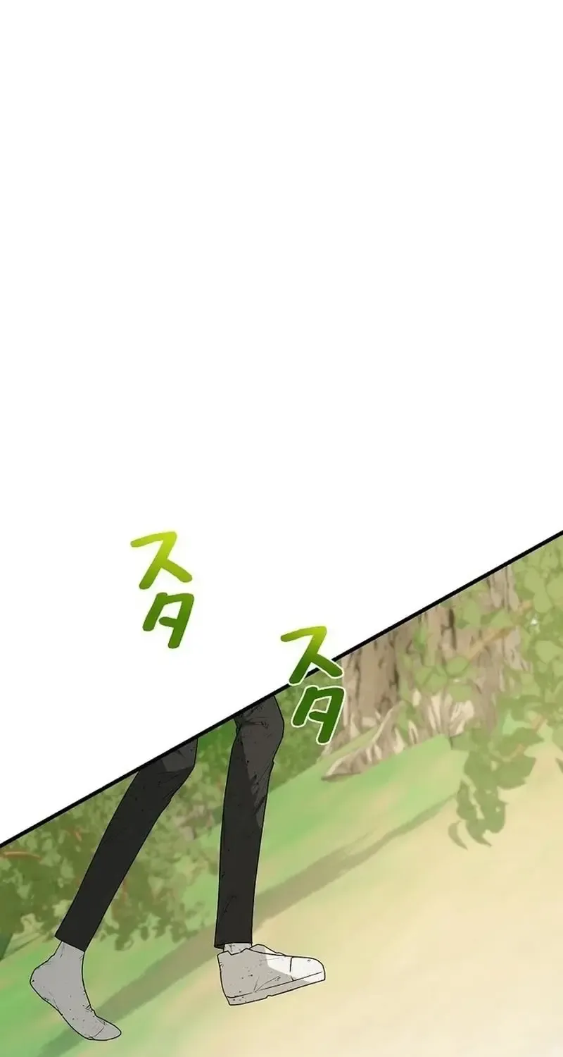 Chapter 8