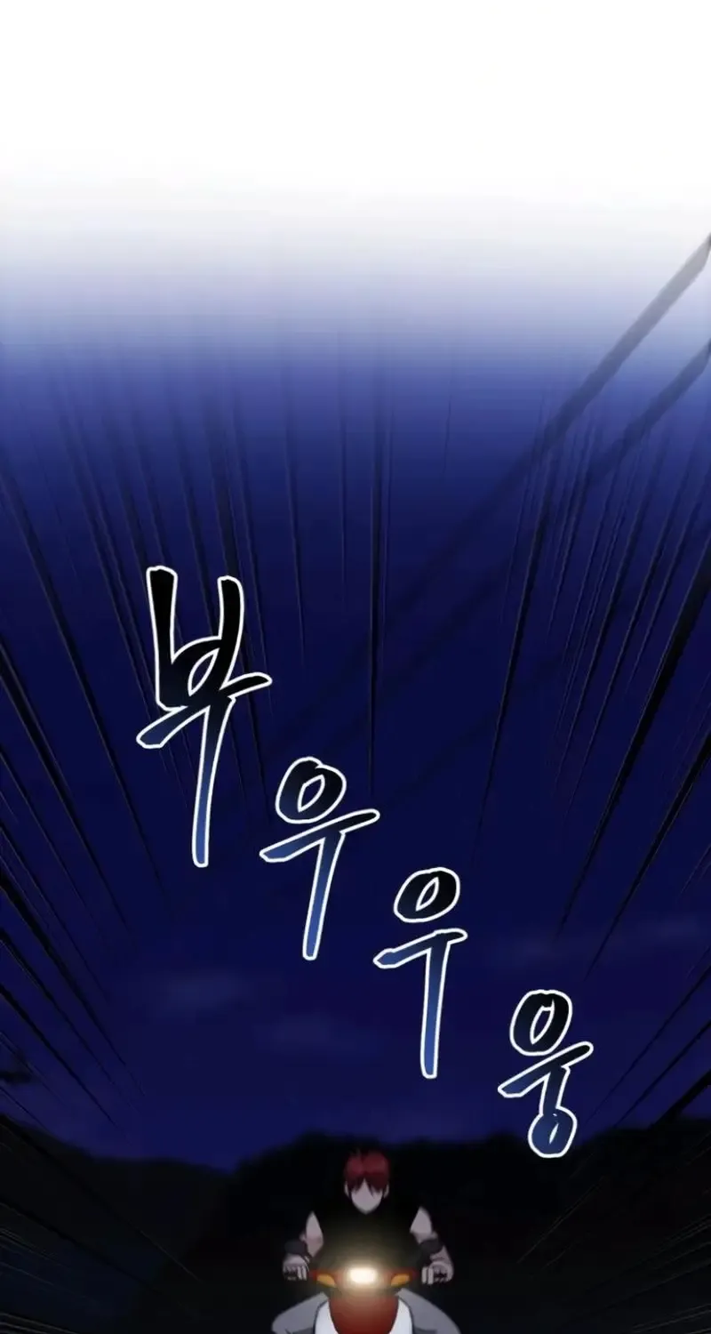 Chapter 8
