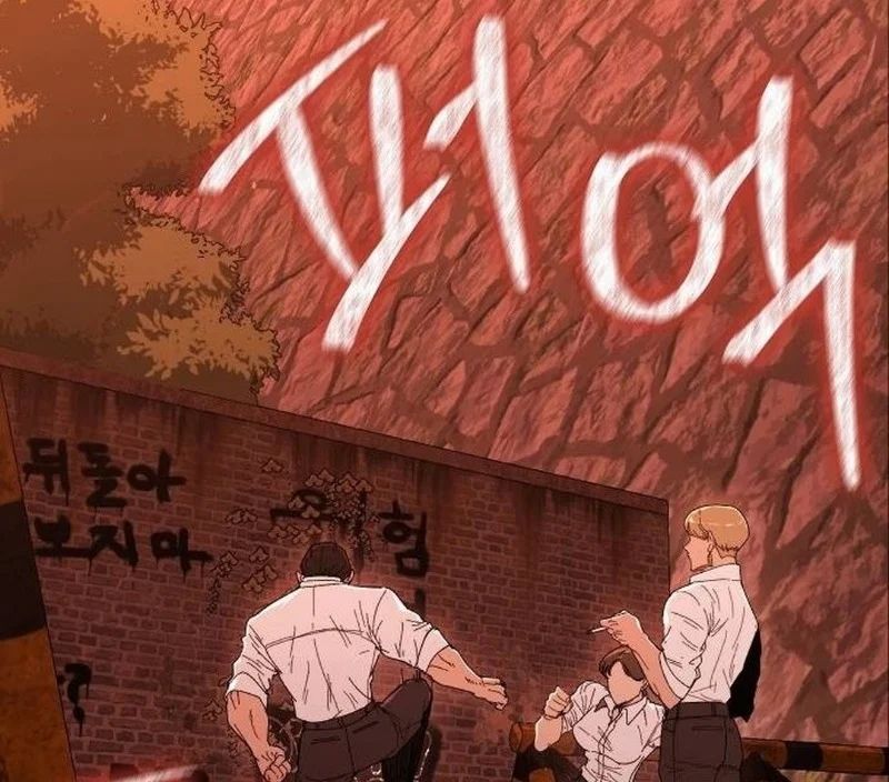 Chapter 17