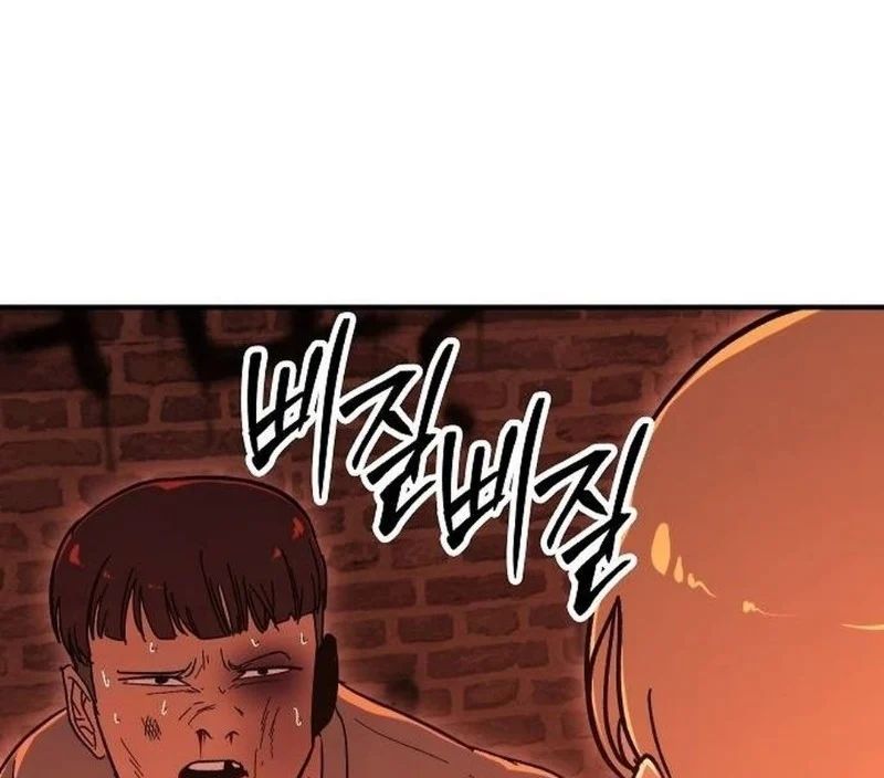 Chapter 17