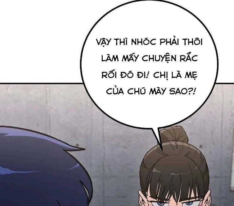 Chapter 17
