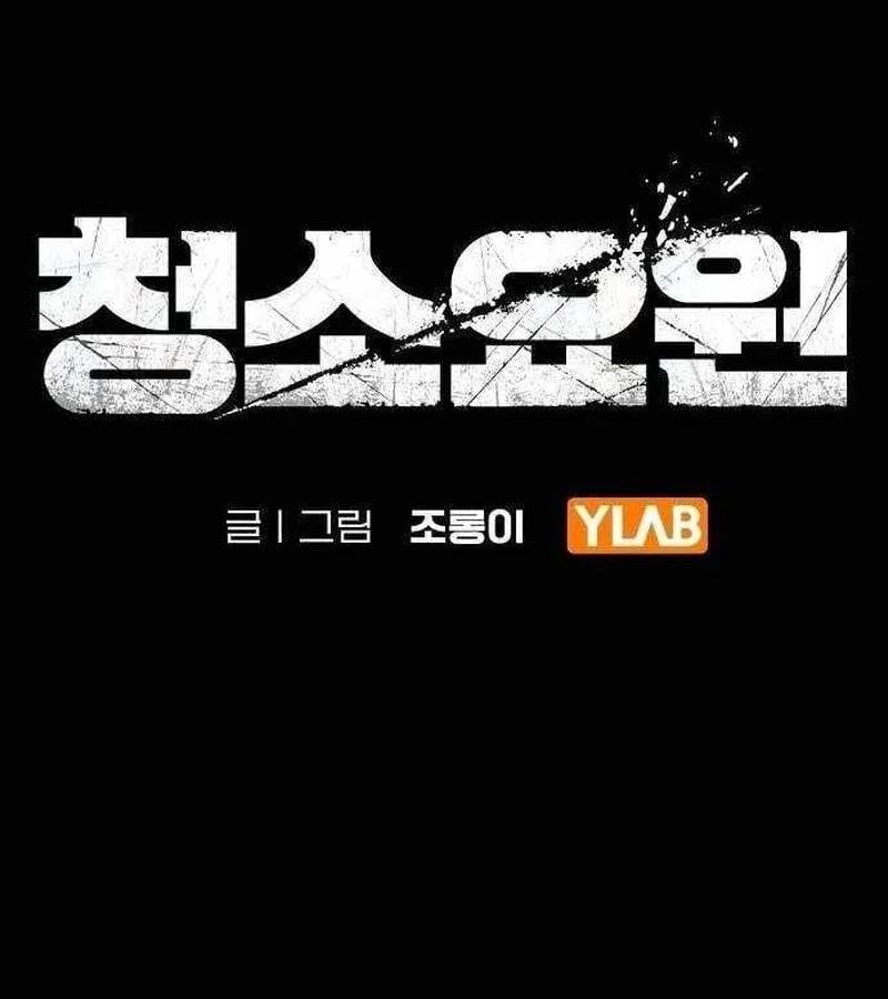 Chapter 18