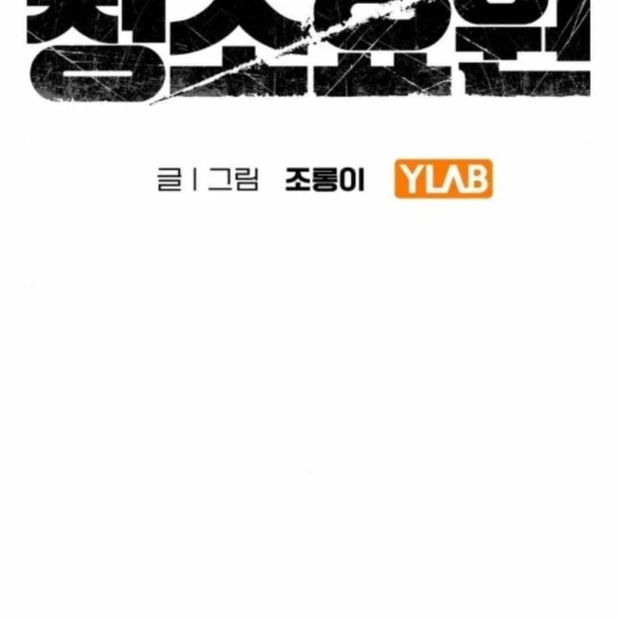 Chapter 20