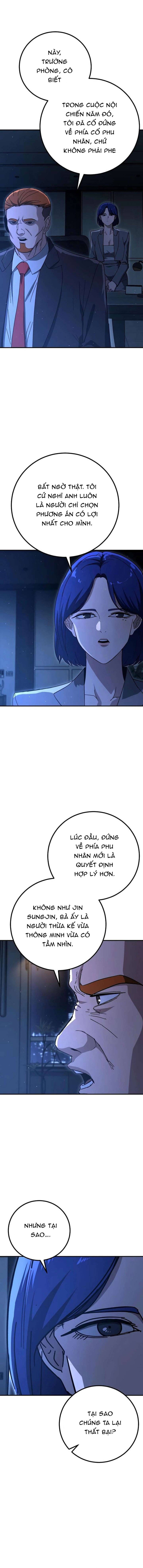 Chapter 24