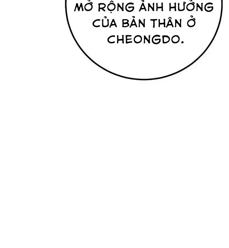 Chapter 25
