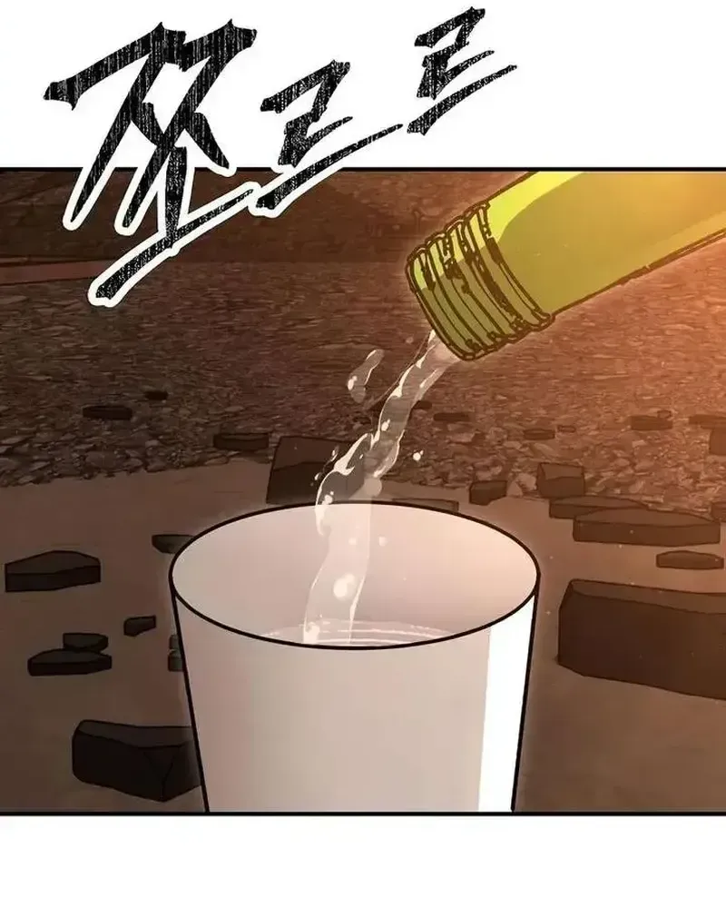 Chapter 25