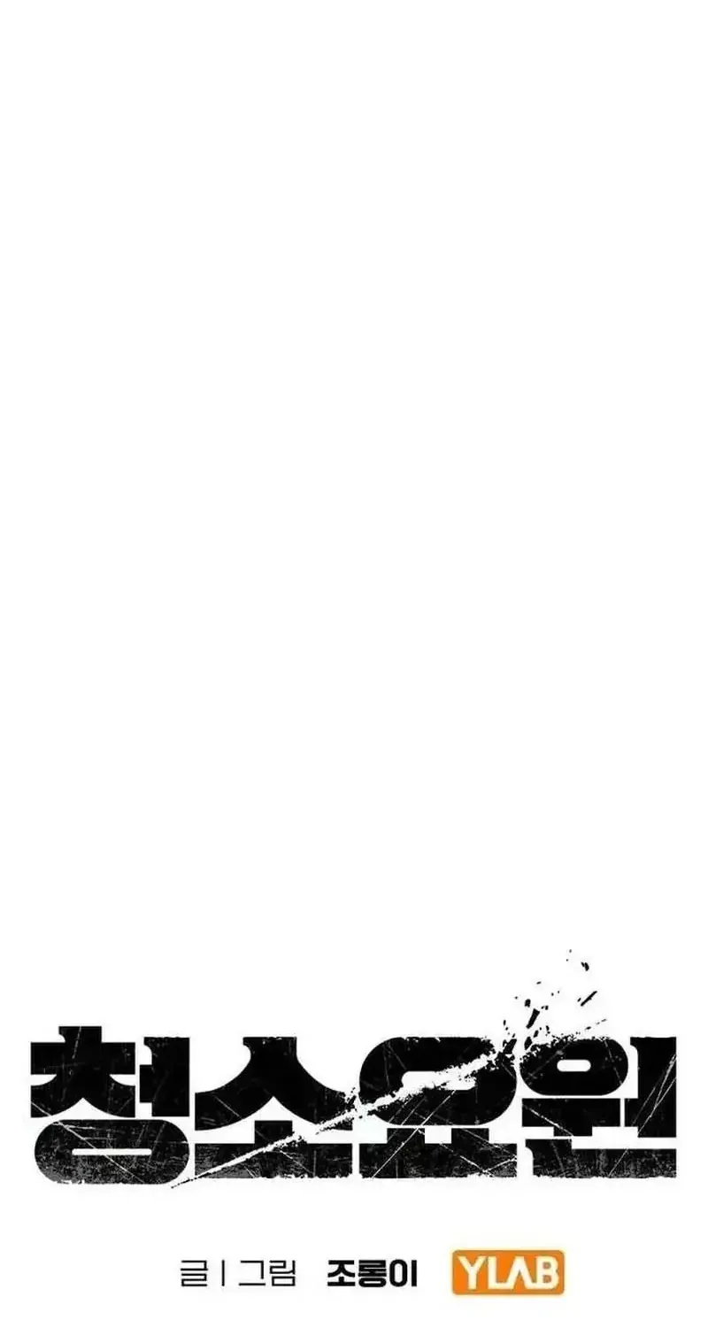 Chapter 26