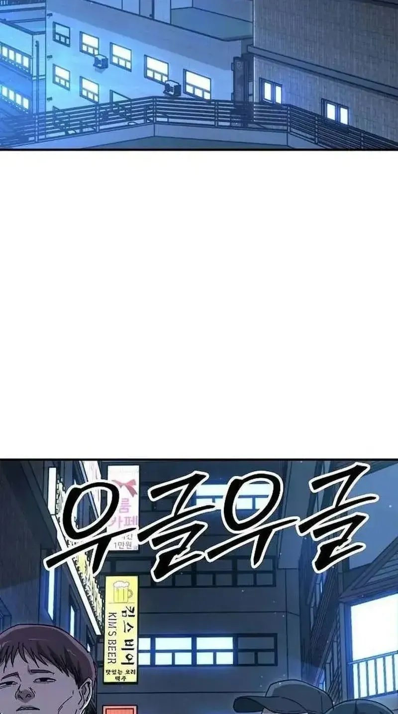 Chapter 26