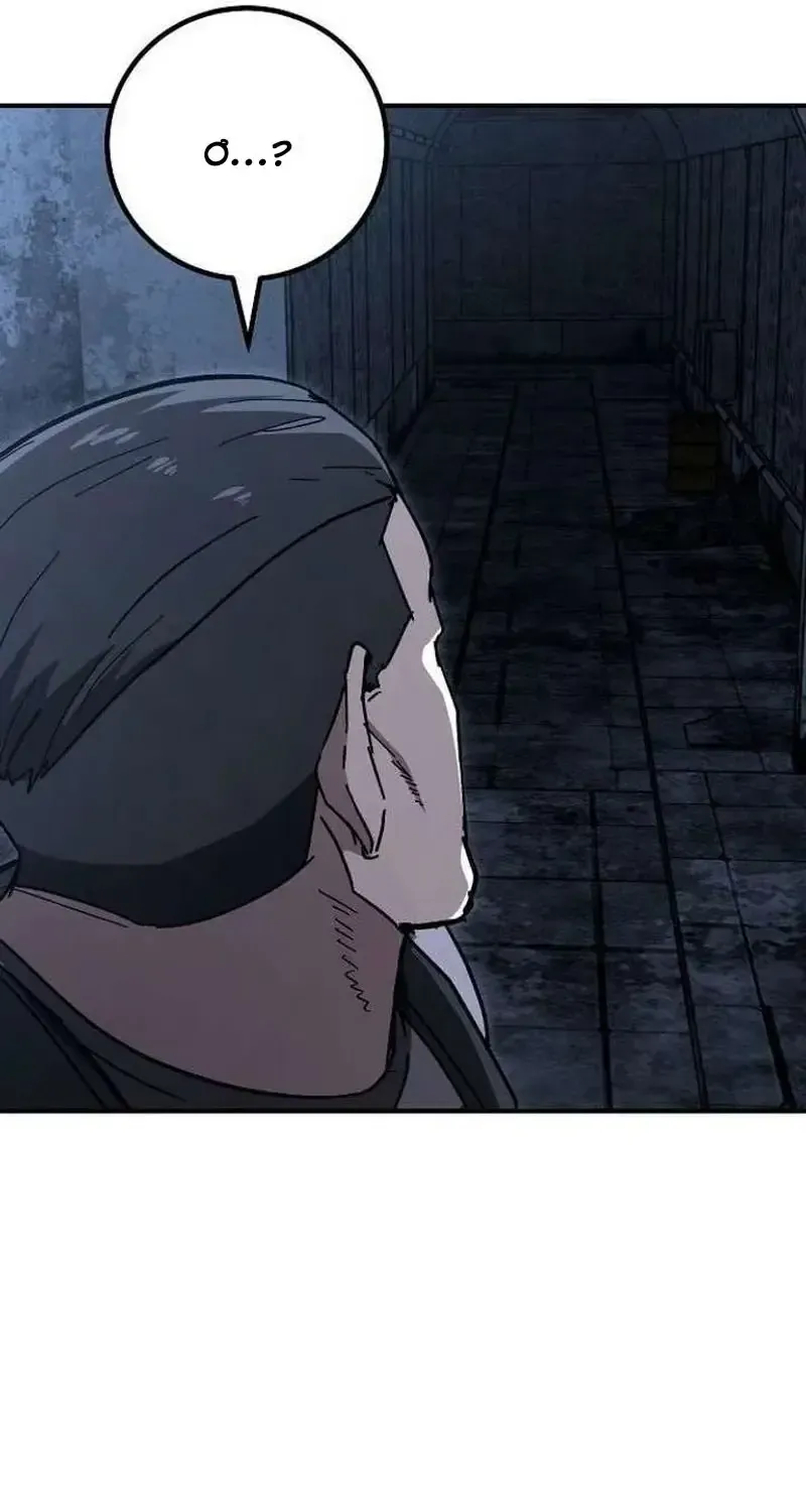 Chapter 31