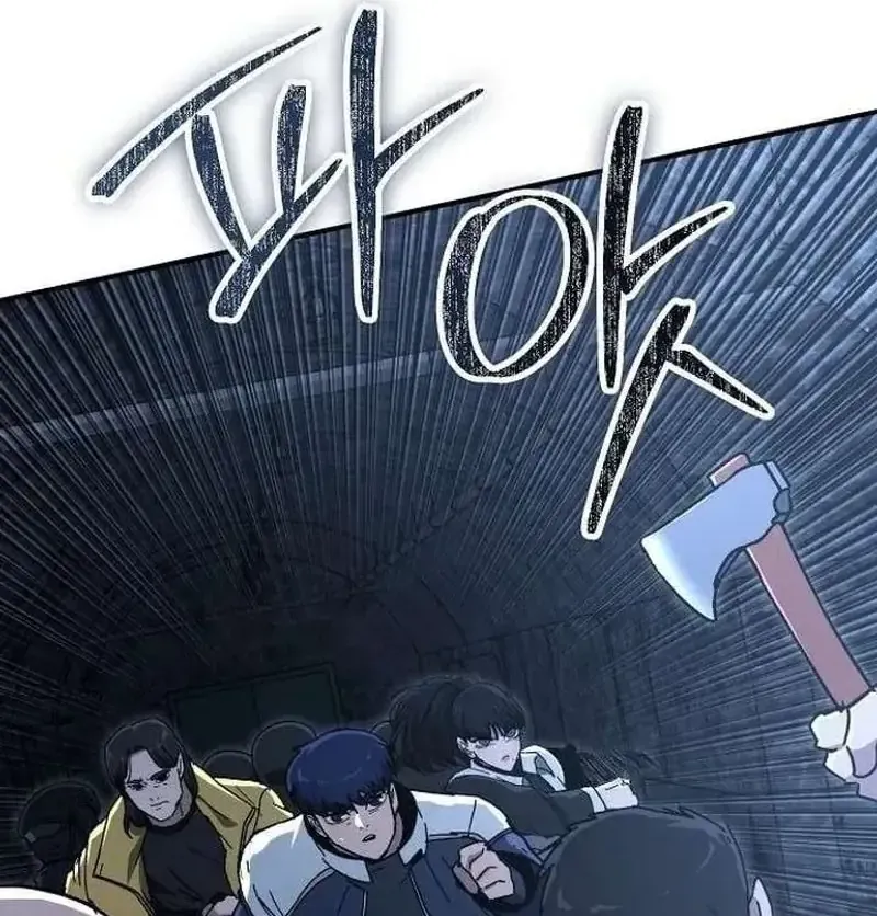 Chapter 31