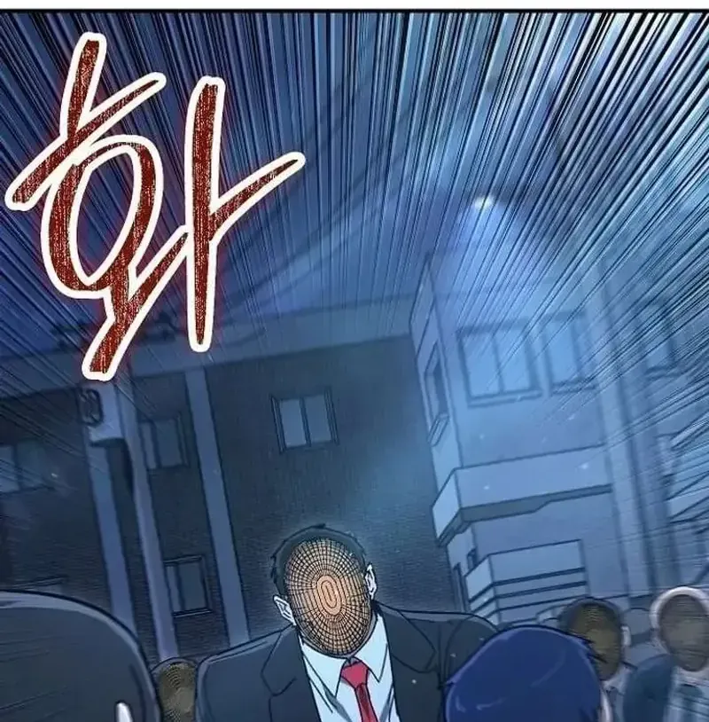 Chapter 32