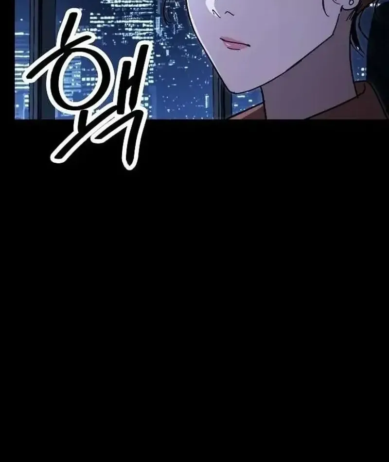 Chapter 32