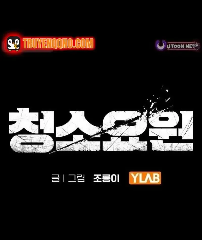 Chapter 32