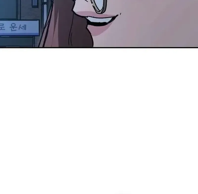 Chapter 33