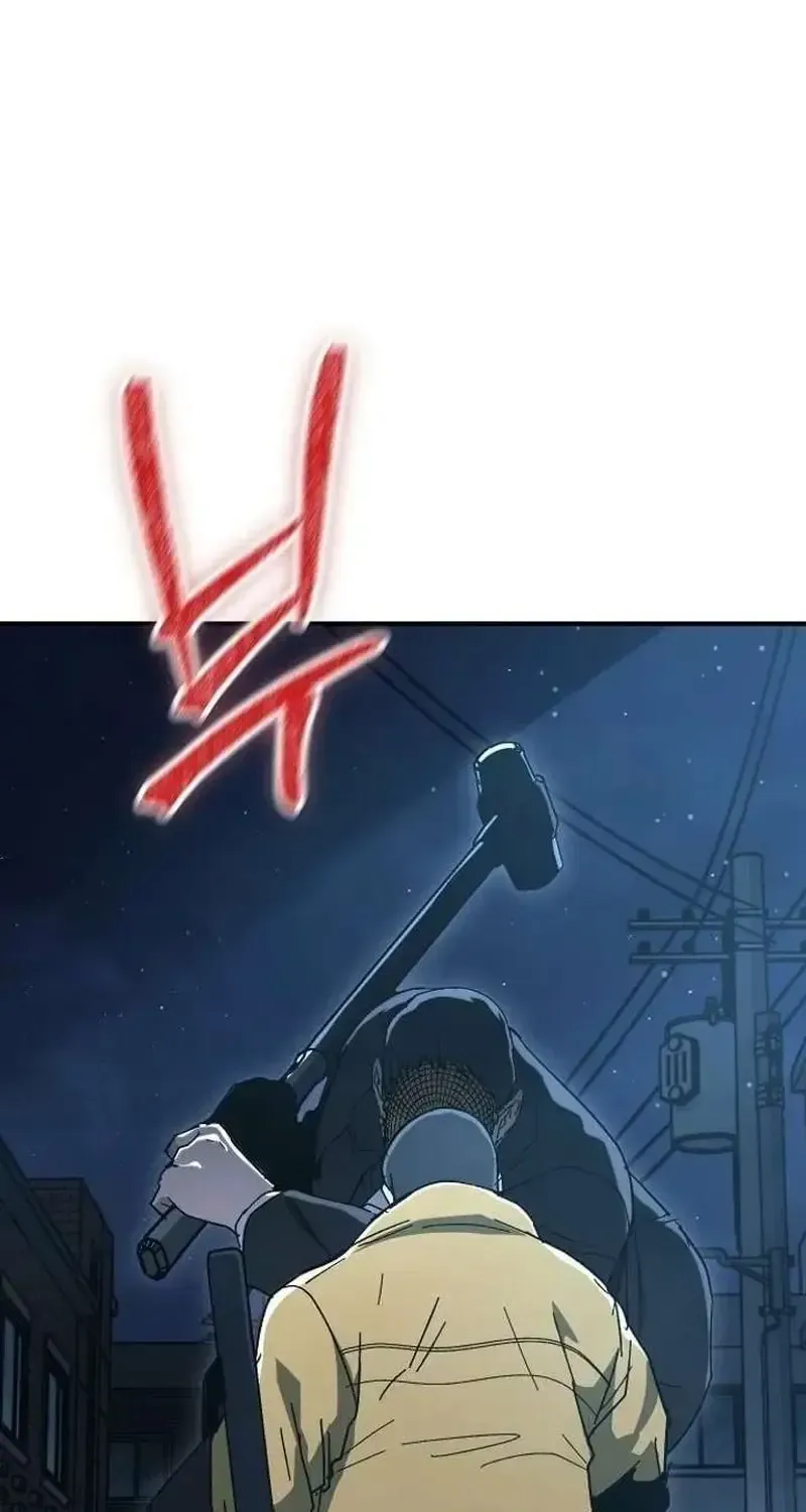 Chapter 33