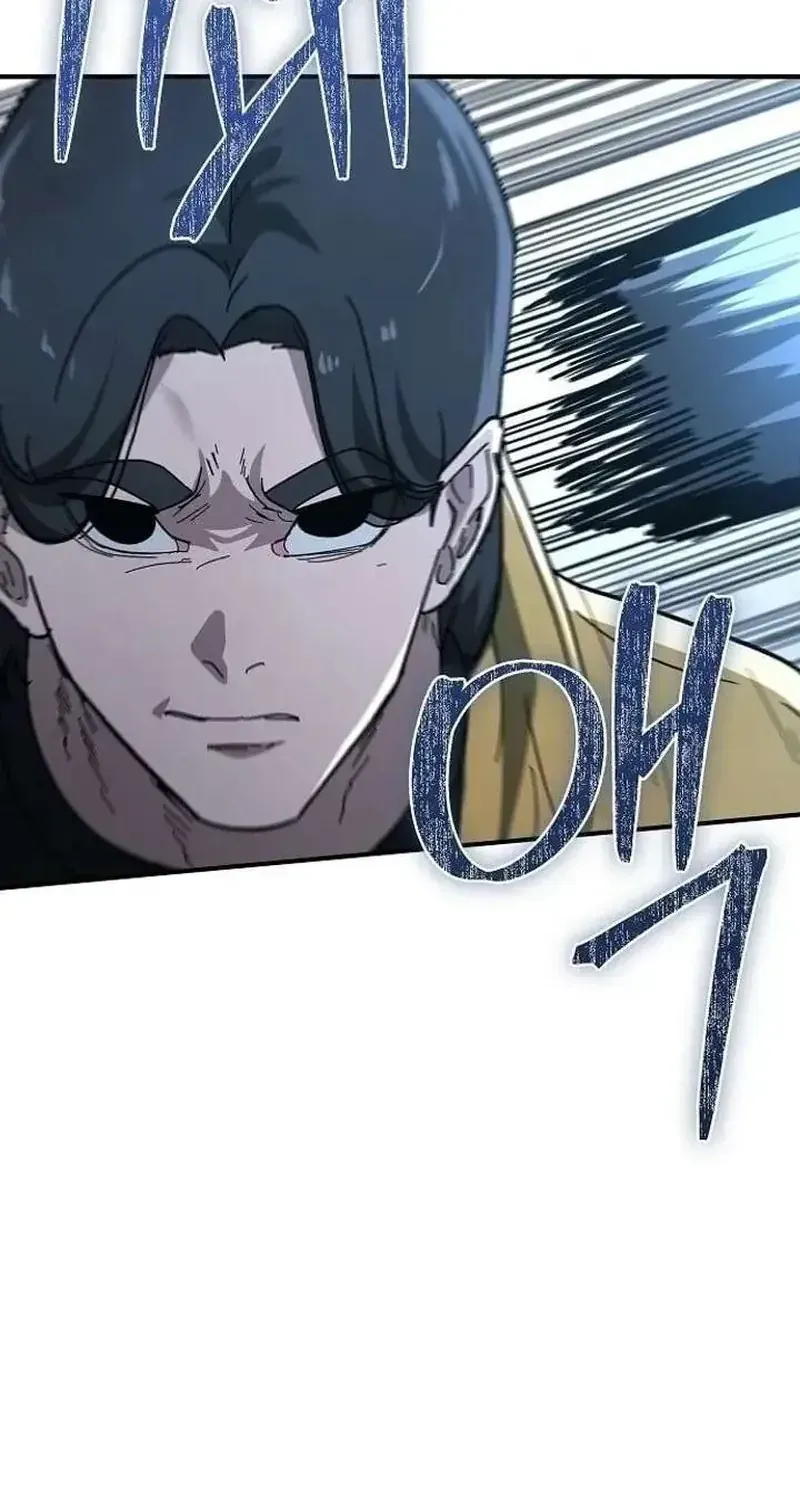 Chapter 33