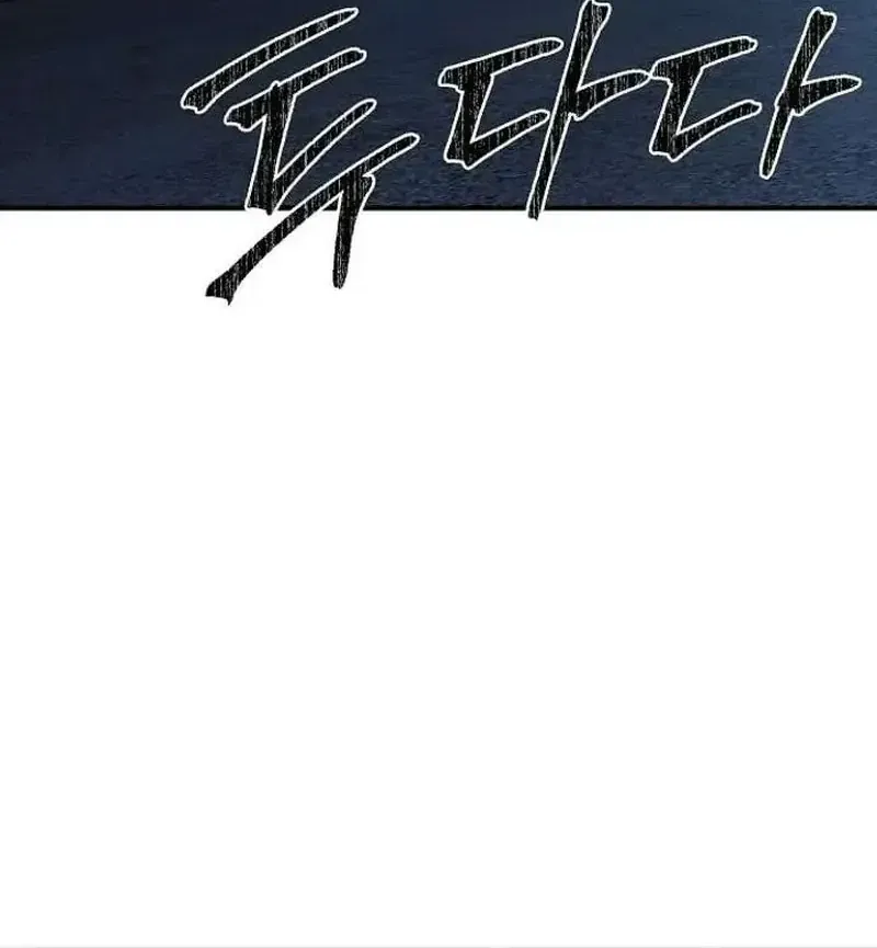 Chapter 33