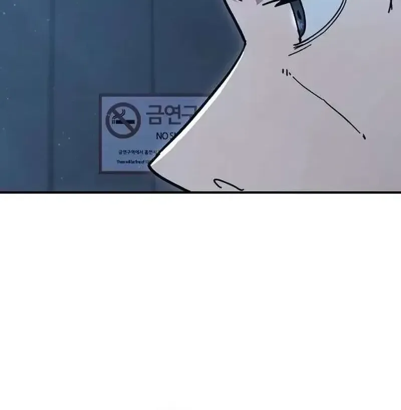 Chapter 33