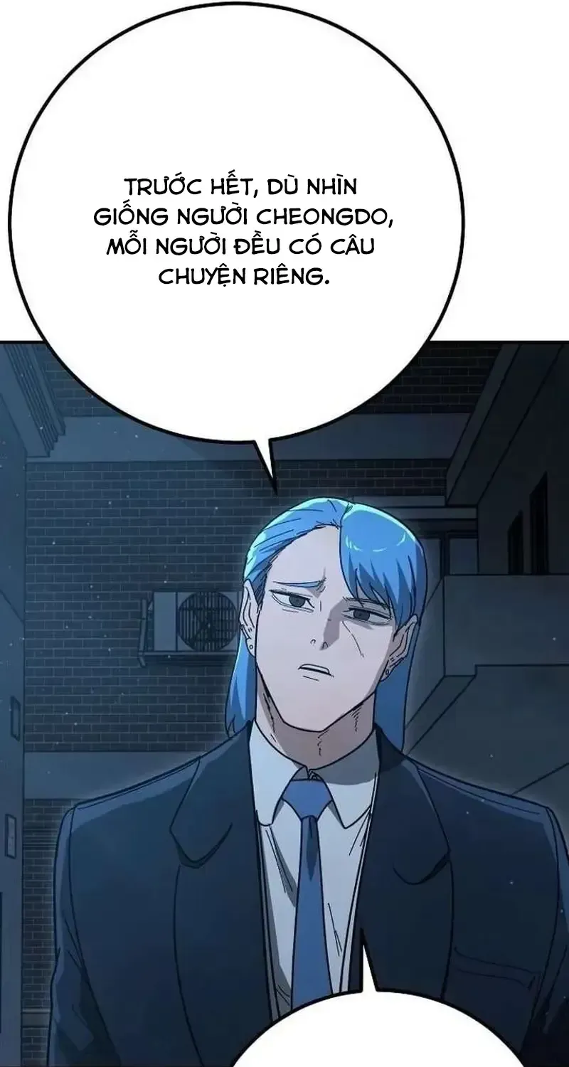 Chapter 33