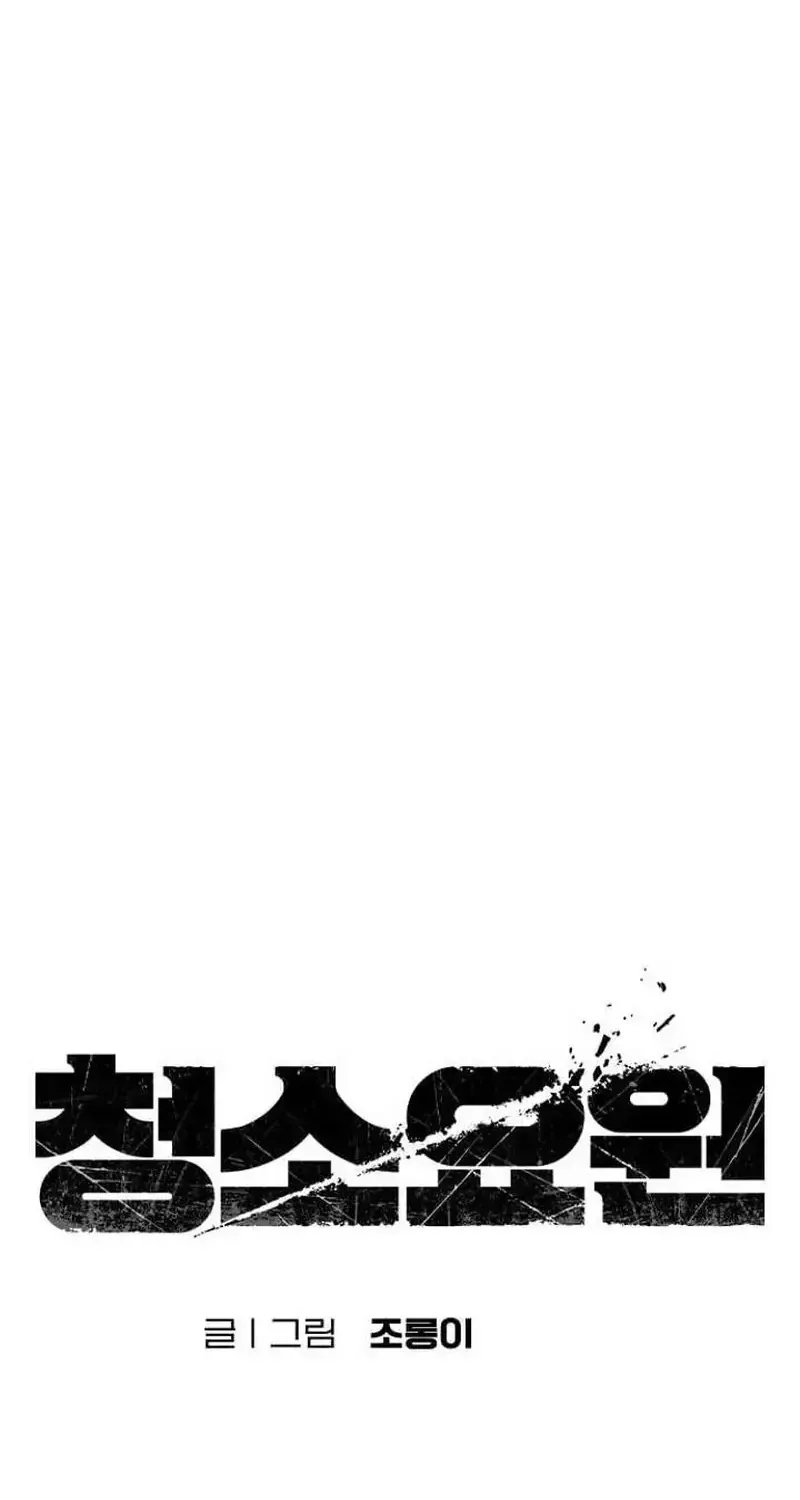 Chapter 33