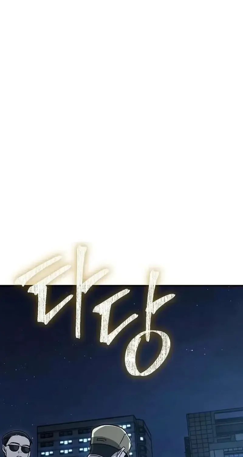 Chapter 33