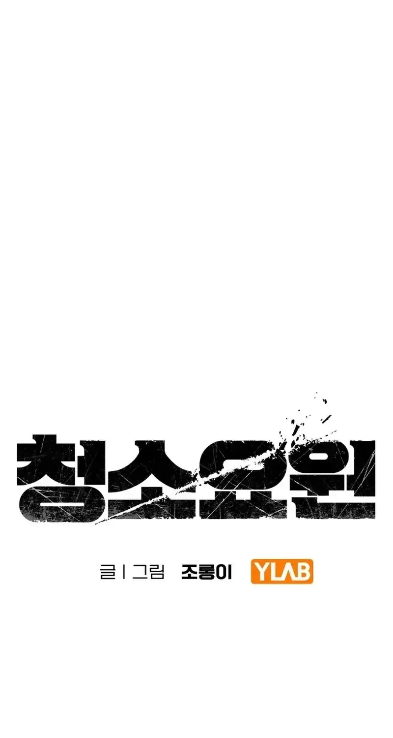Chapter 34