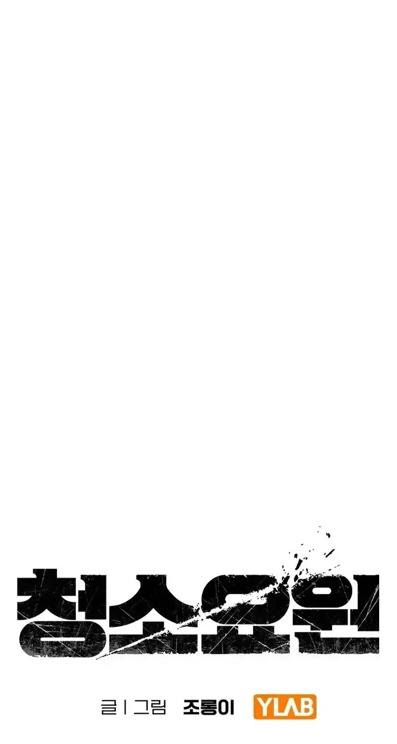 Chapter 35
