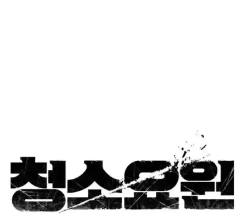 Chapter 10