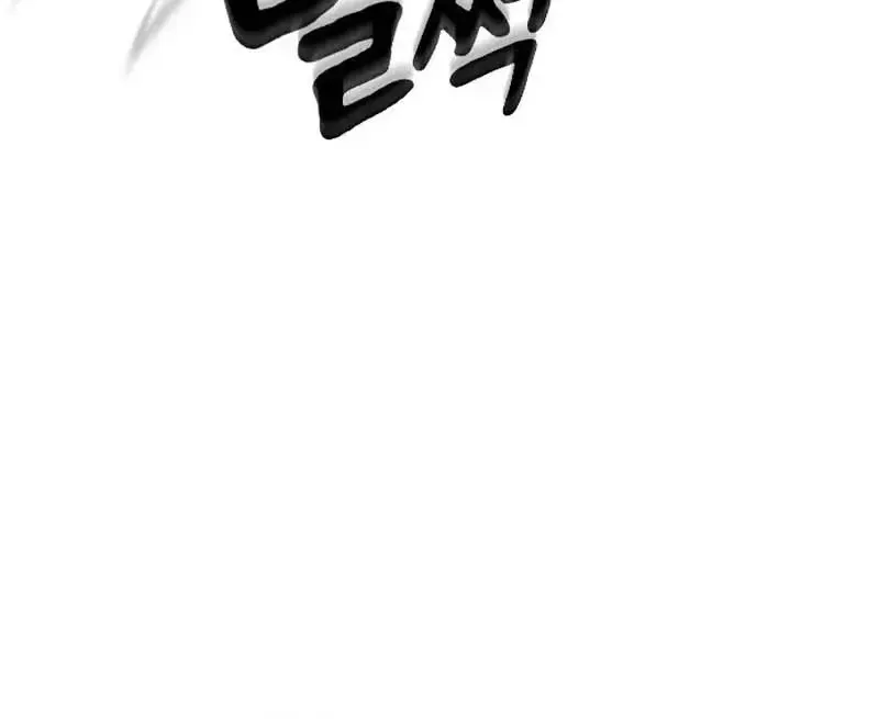 Chapter 24