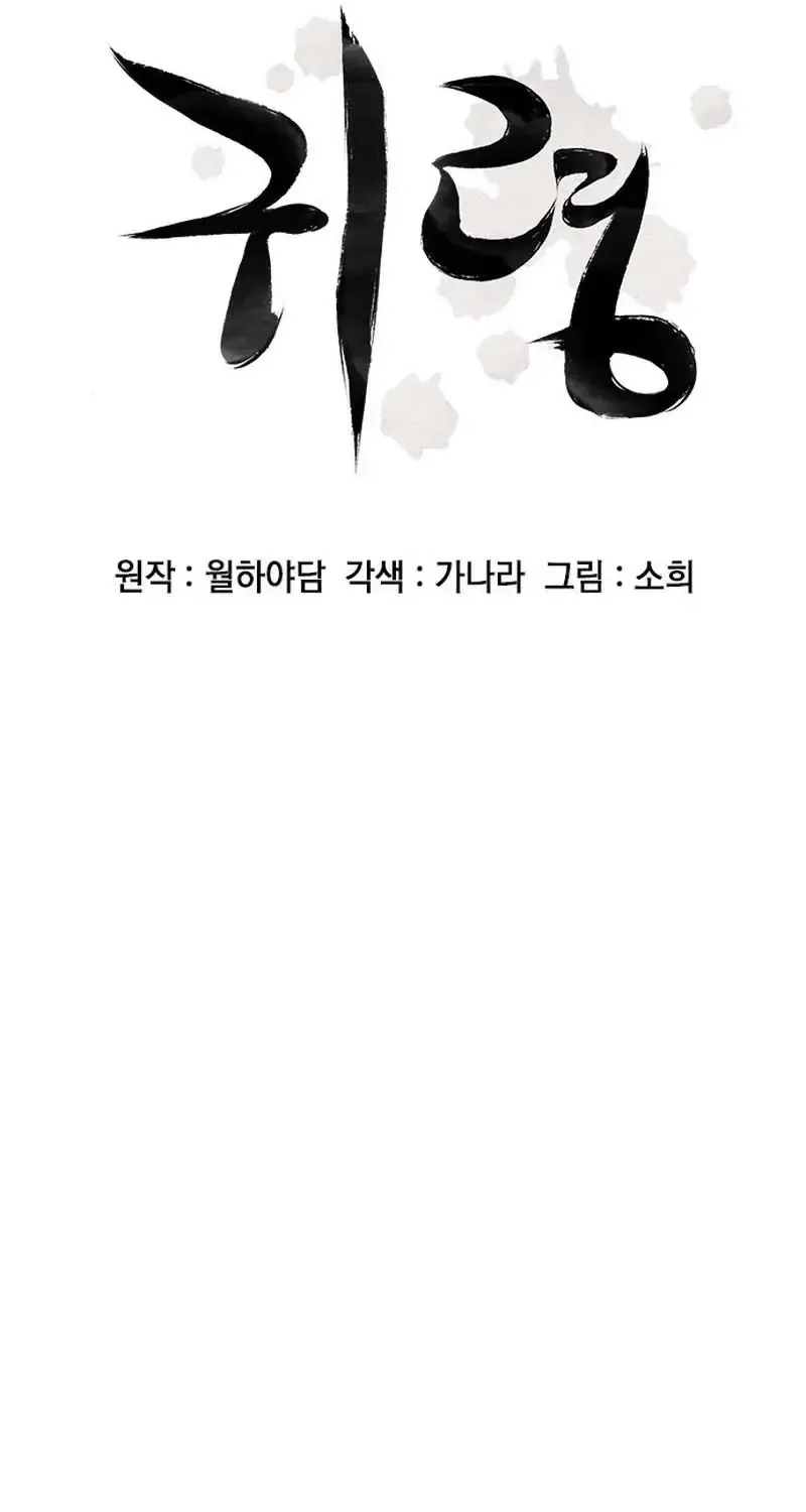 Chapter 24