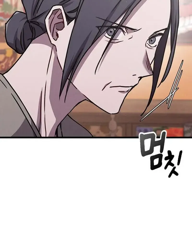 Chapter 24