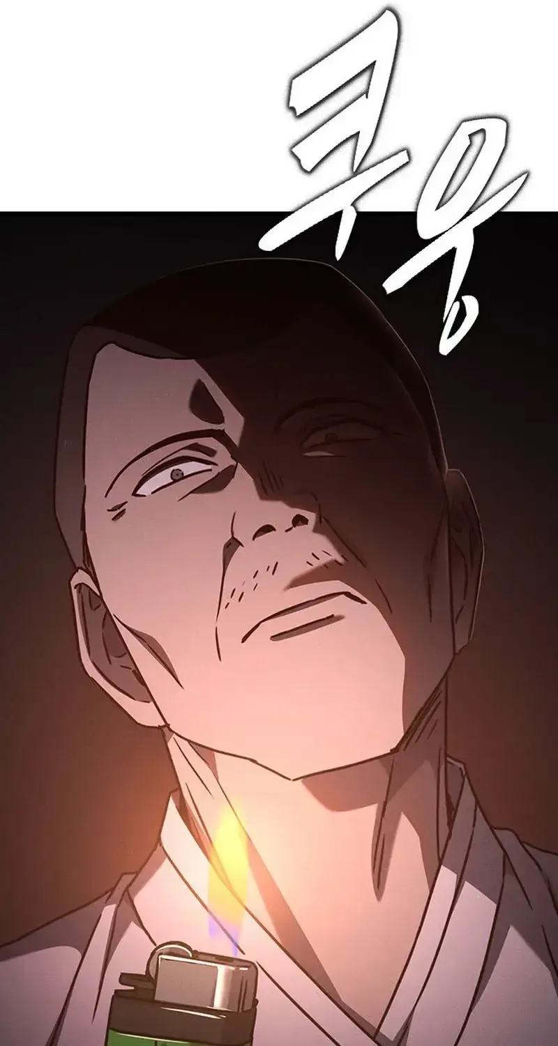 Chapter 25