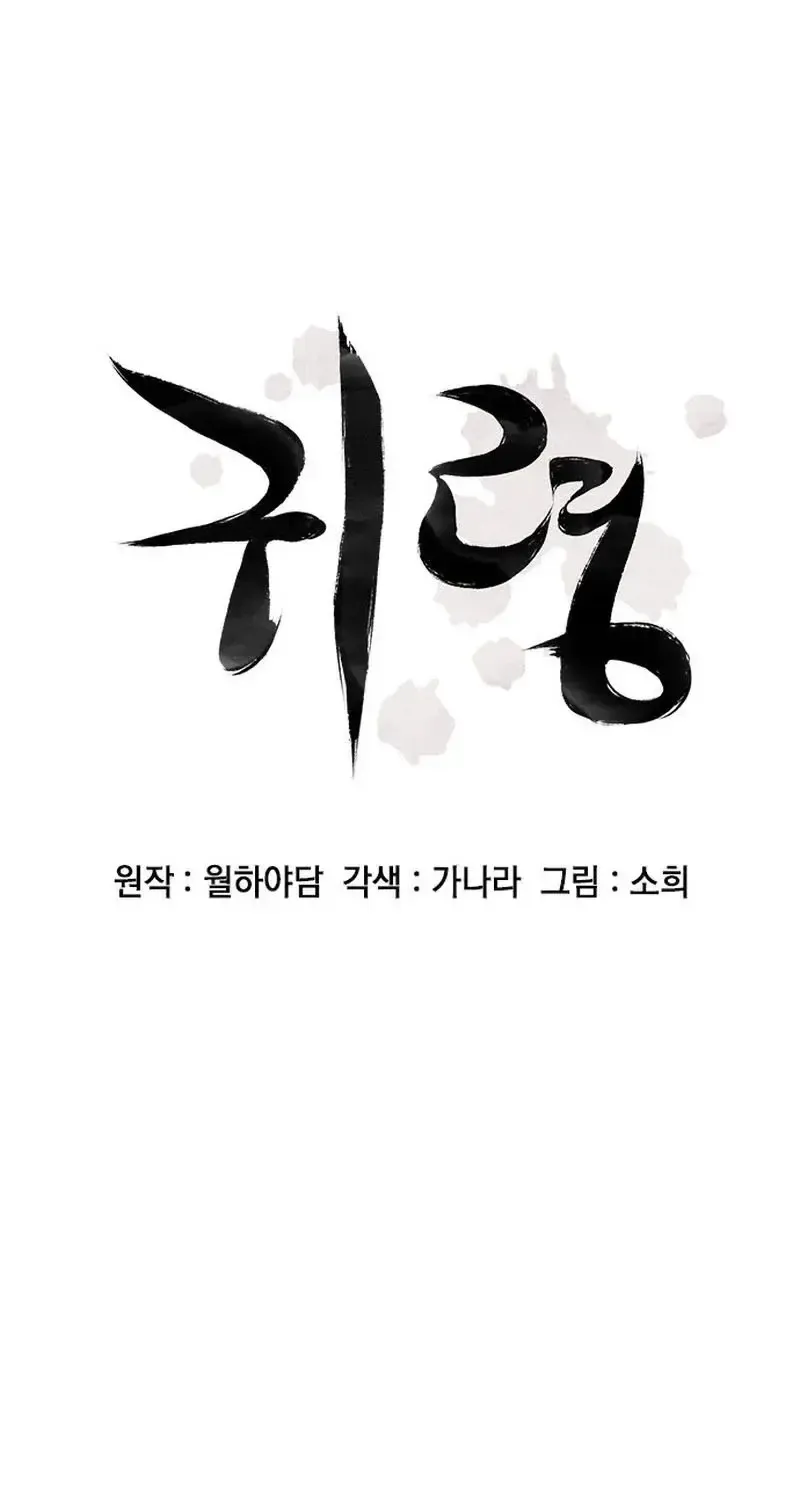 Chapter 25
