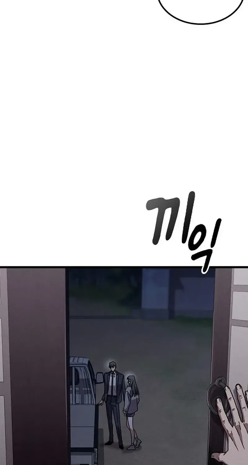 Chapter 25