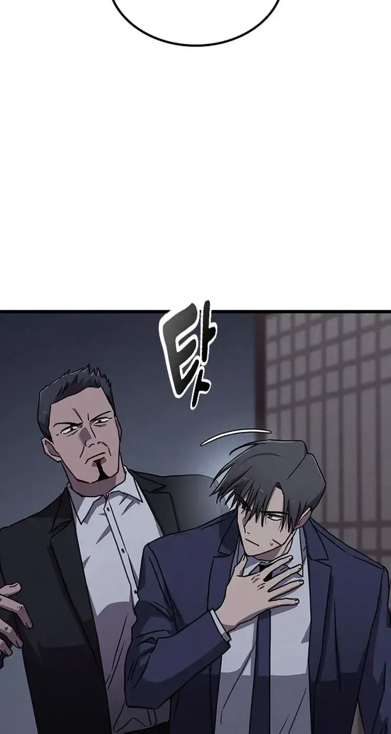 Chapter 25