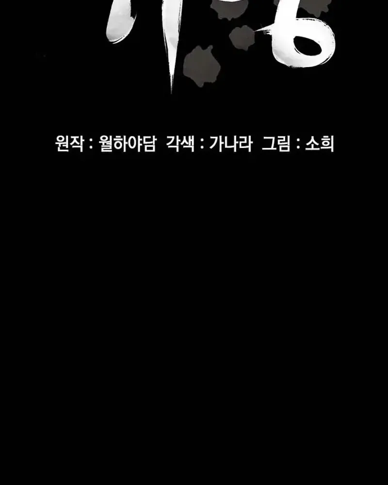 Chapter 26