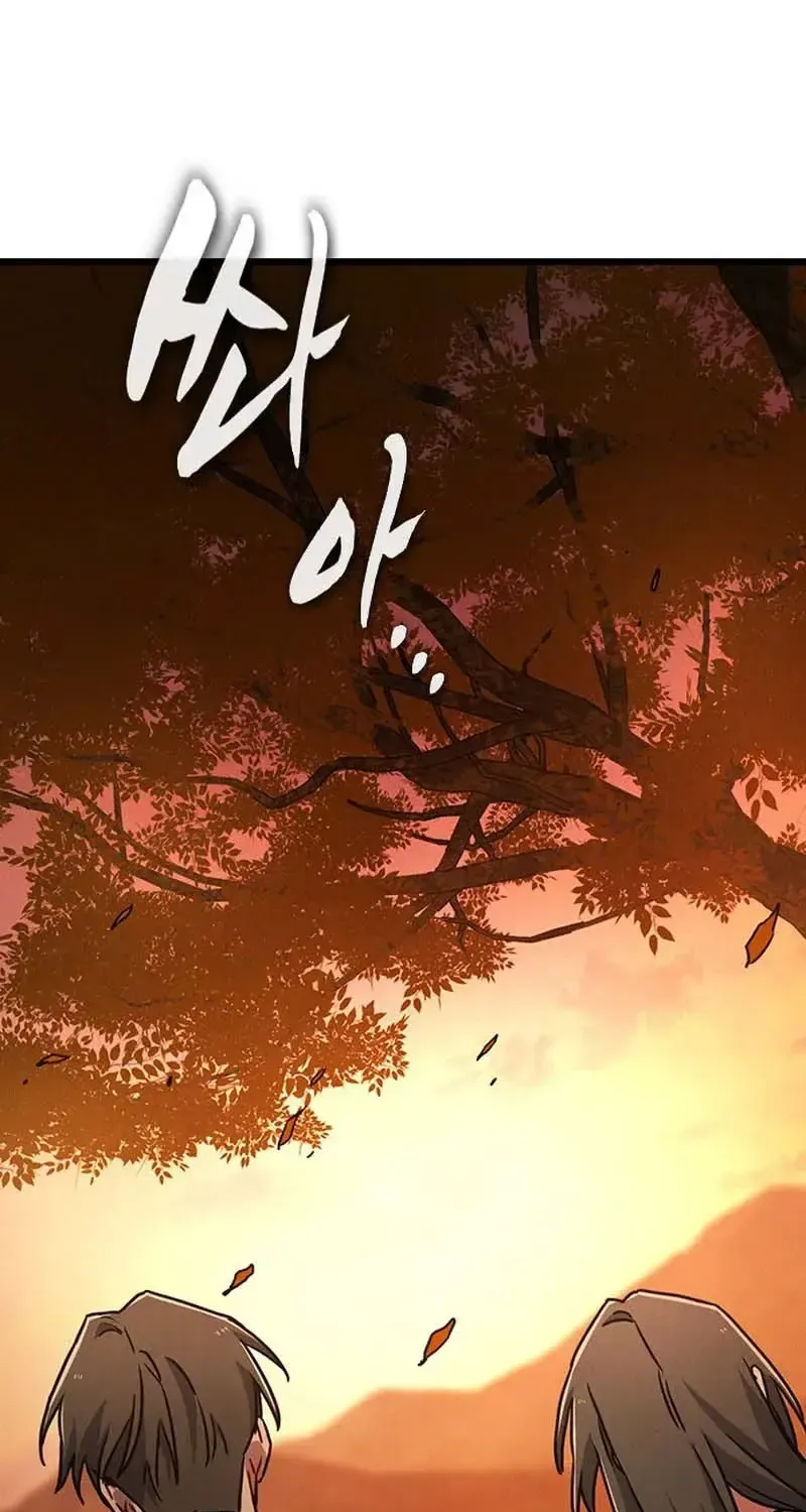 Chapter 26