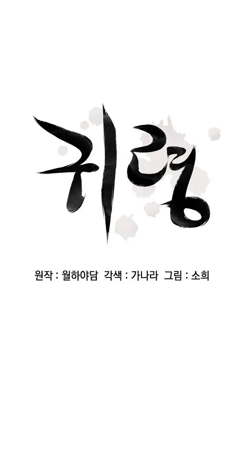Chapter 27